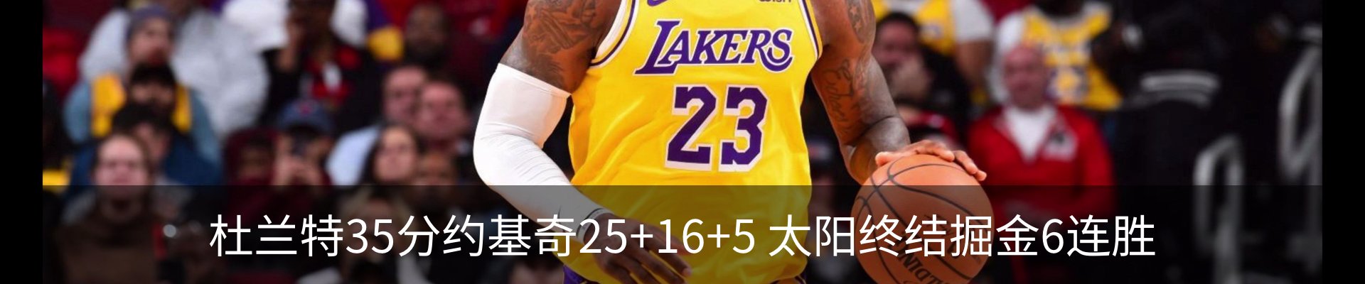 最新动态